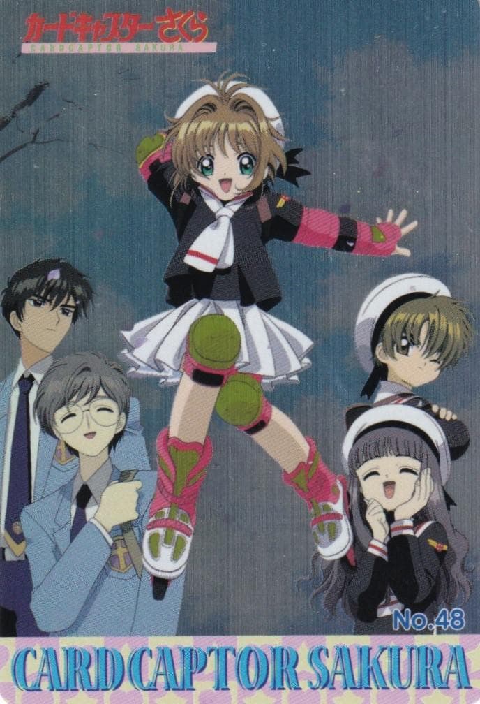 カードキャプターさくら　アマダ　PPカード　キラ　No.４８　桜　知世　雪兎 カードキャプターさくら アマダ PPカード キラ No.48 桜 知世 雪兎