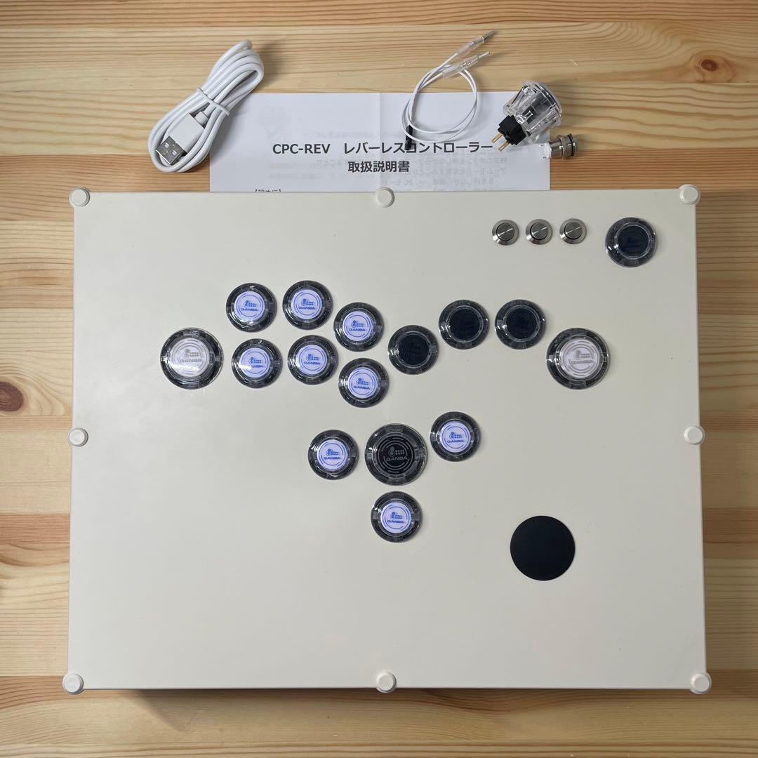 CPC-REV】レバーレスコントローラー 右手移動 反転 マグネット開閉