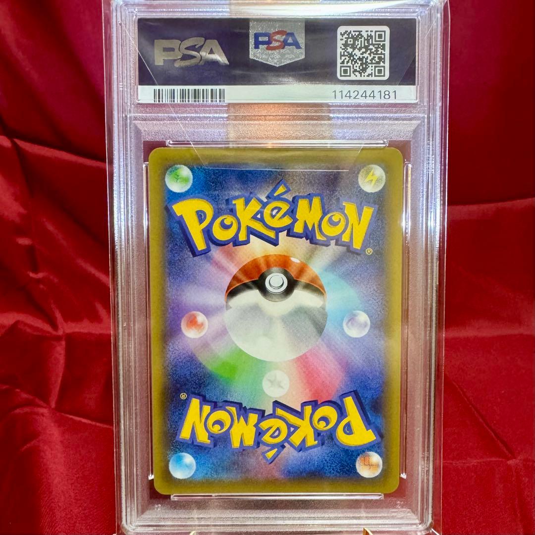 25周年 レシラム ゼクロム レシラム&ゼクロムGX【超希少3連番 PSA10