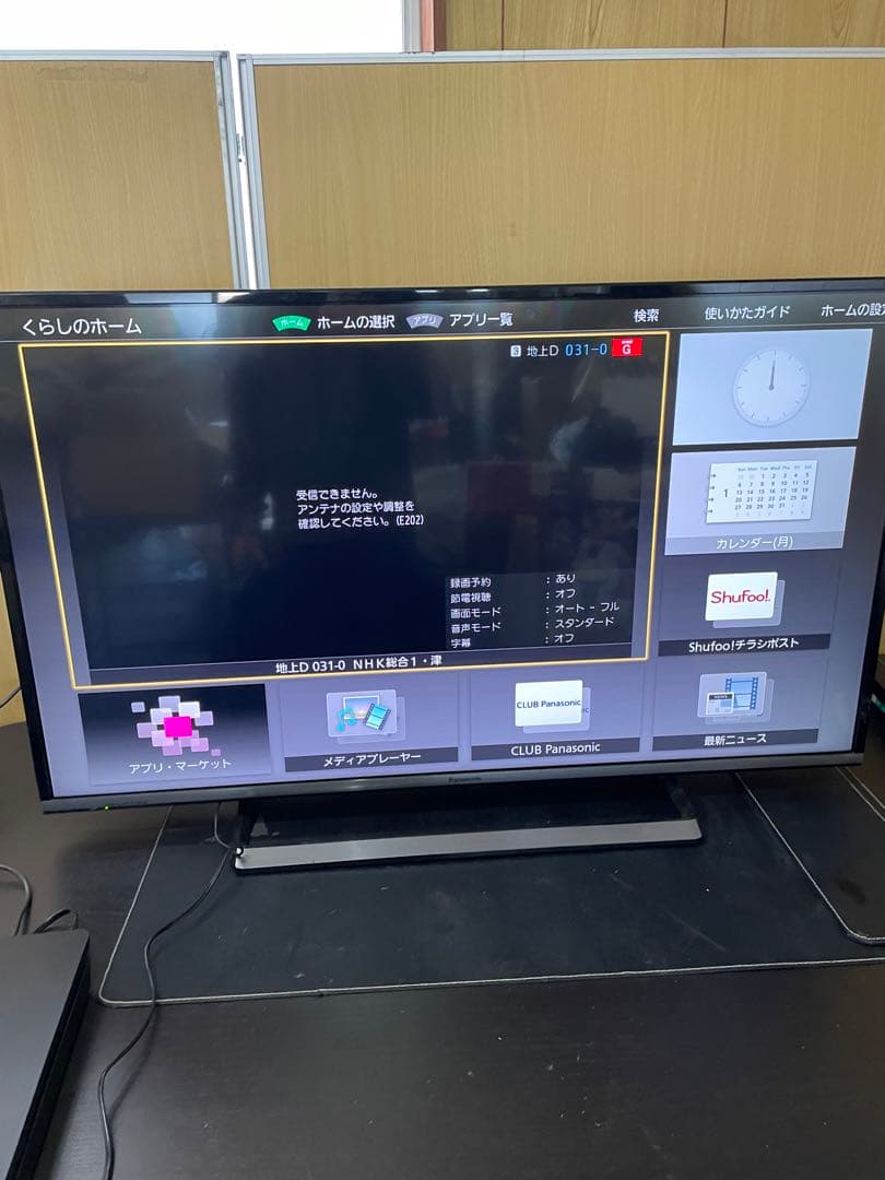 パナソニック 43インチ 液晶テレビ TH-43CS650 スマートビエラ ヨドバシ.com - パナソニック Panasonic VIERA（ビエラ） 43V型 地上