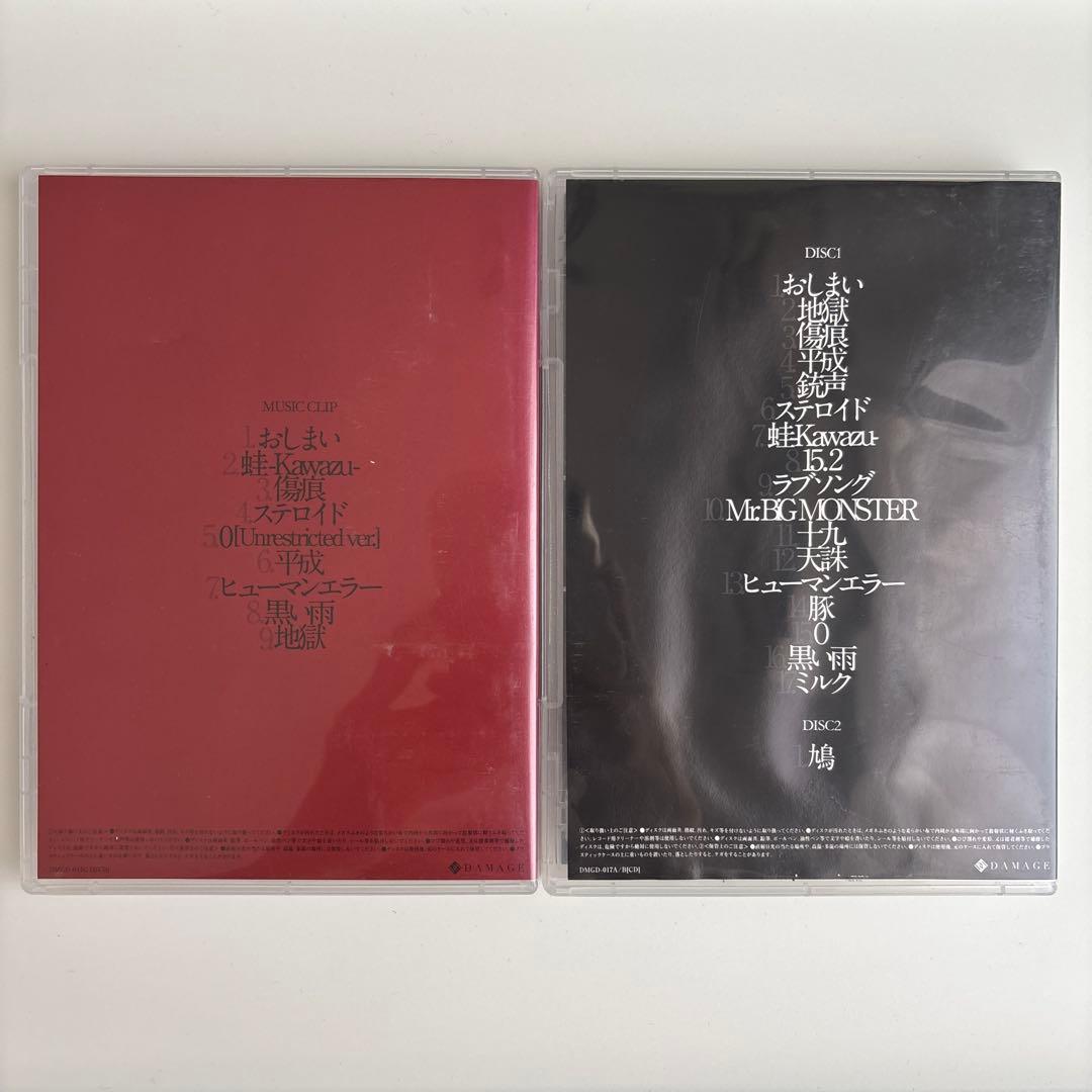 キズBEST「仇」　完全生産限定盤　(2CD＋DVD)　特典付き