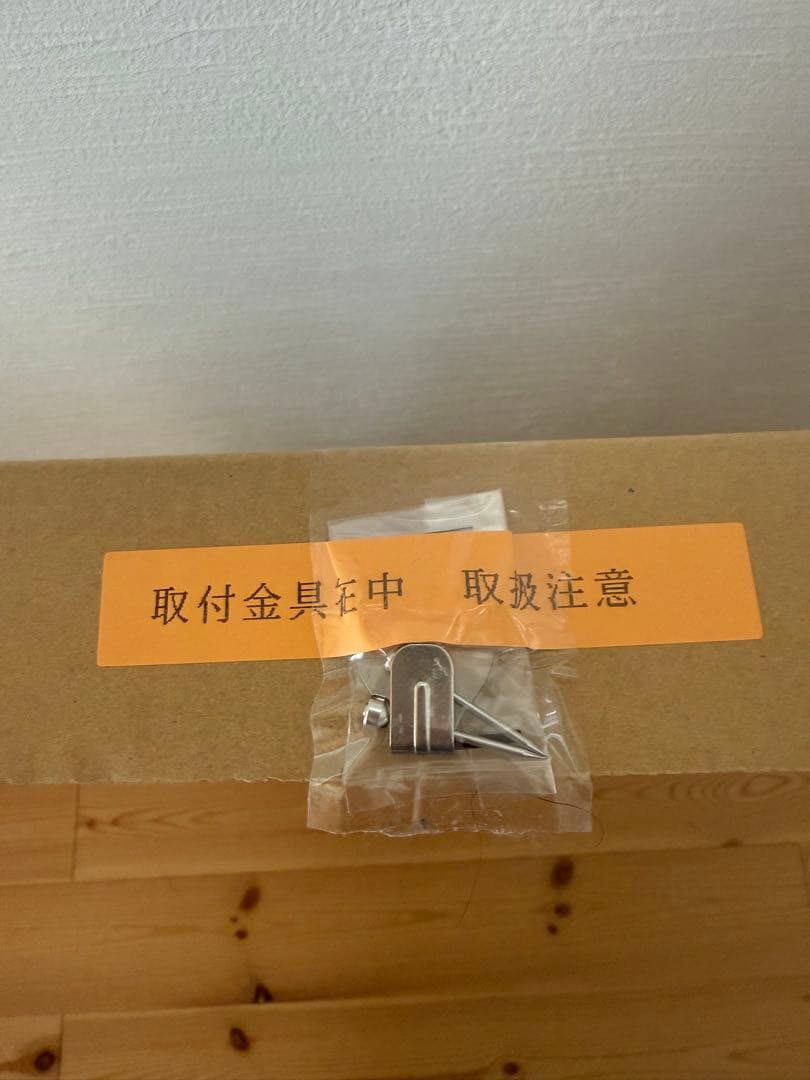 最終値下げ】塔の上のラプンツェル アールビバン絵画 - メルカリ