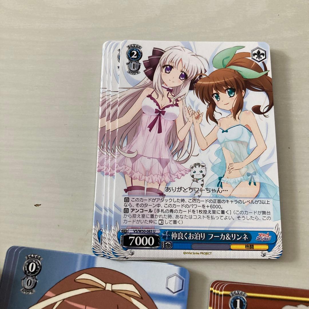 vivid strike トレーディングカードセット大量 青 - メルカリ