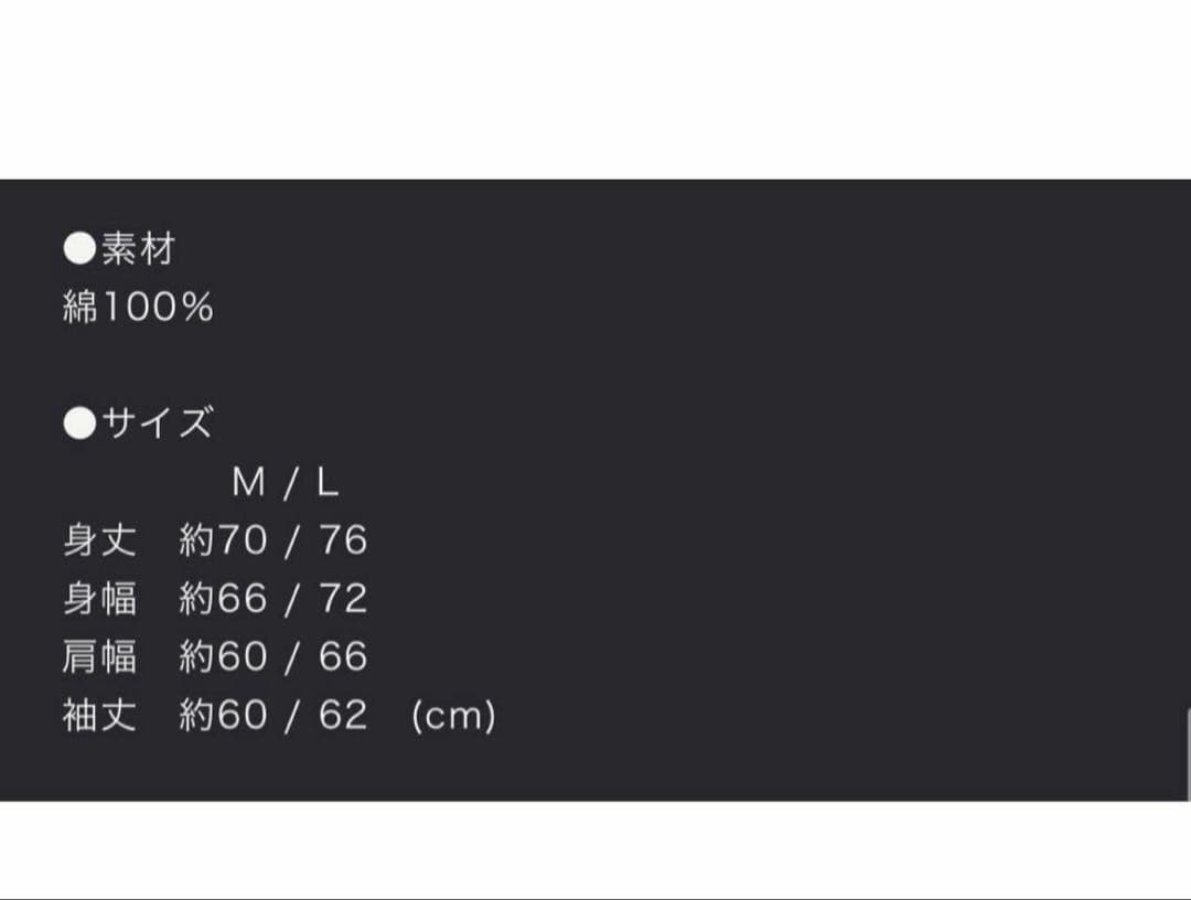 菊池風磨 「more」おふうかいVol.2 パーカー Lサイズ 新品未開封