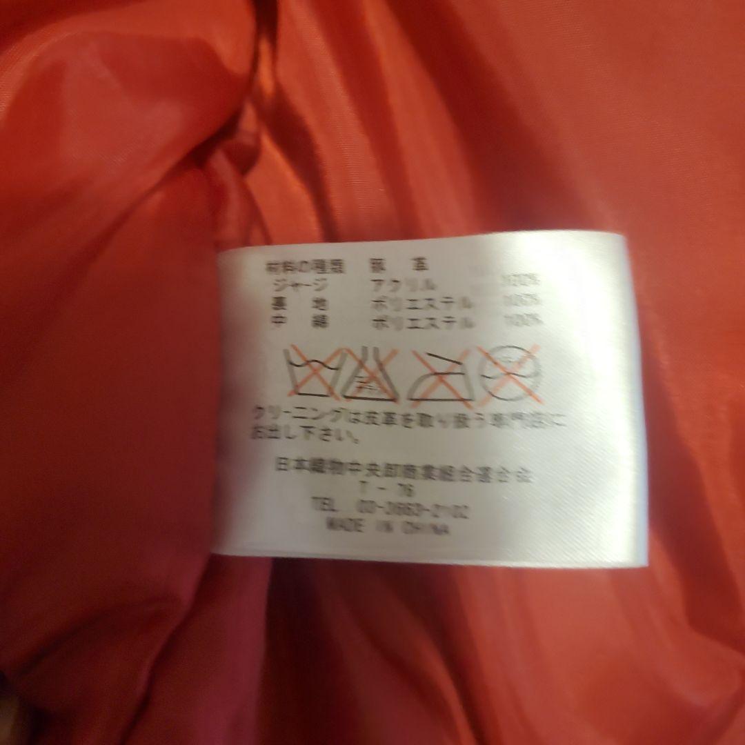 もへじ様専用 当時物 ヴィンテージ SUNTORY BOSS 豚革 スタジャン