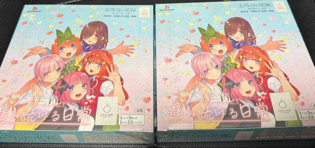 五等分の花嫁カードゲーム　進み続ける日常　2ボックス　シュリンク付き 五等分の花嫁カード】『進み続ける日常』の当たりカード/相場/BOX開封