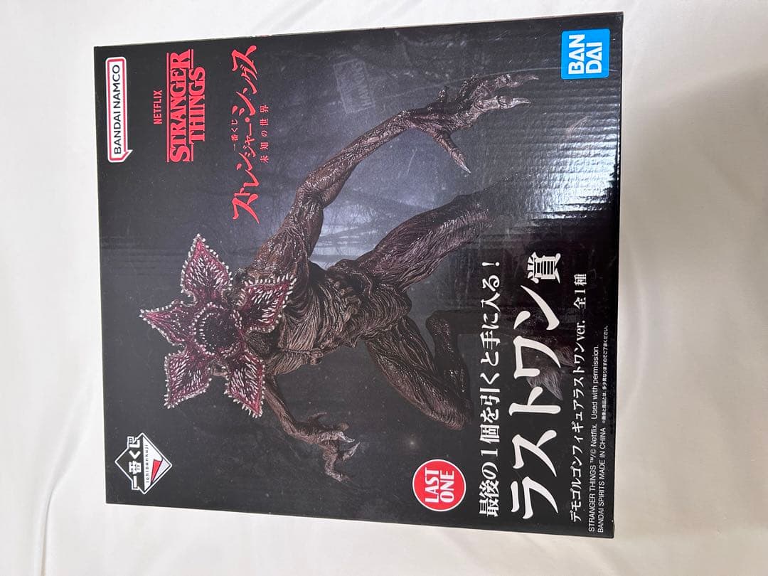 一番くじ ストレンジャー・シングス 未知の世界 ラストワン - メルカリ