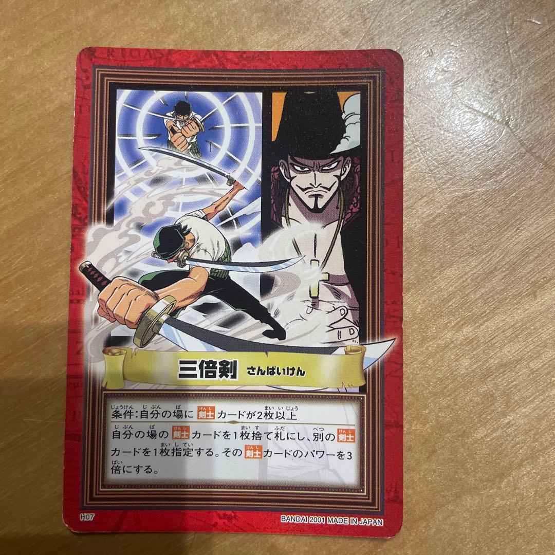 ワンピース カードダス ハイパーバトル - メルカリ