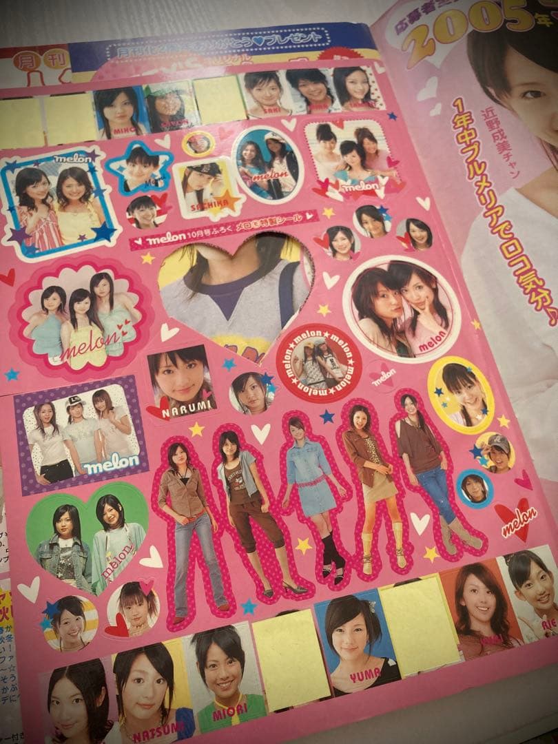 泉里香(当時:浜千咲)表紙 中古雑誌melon2004年10月号 おまけ付き