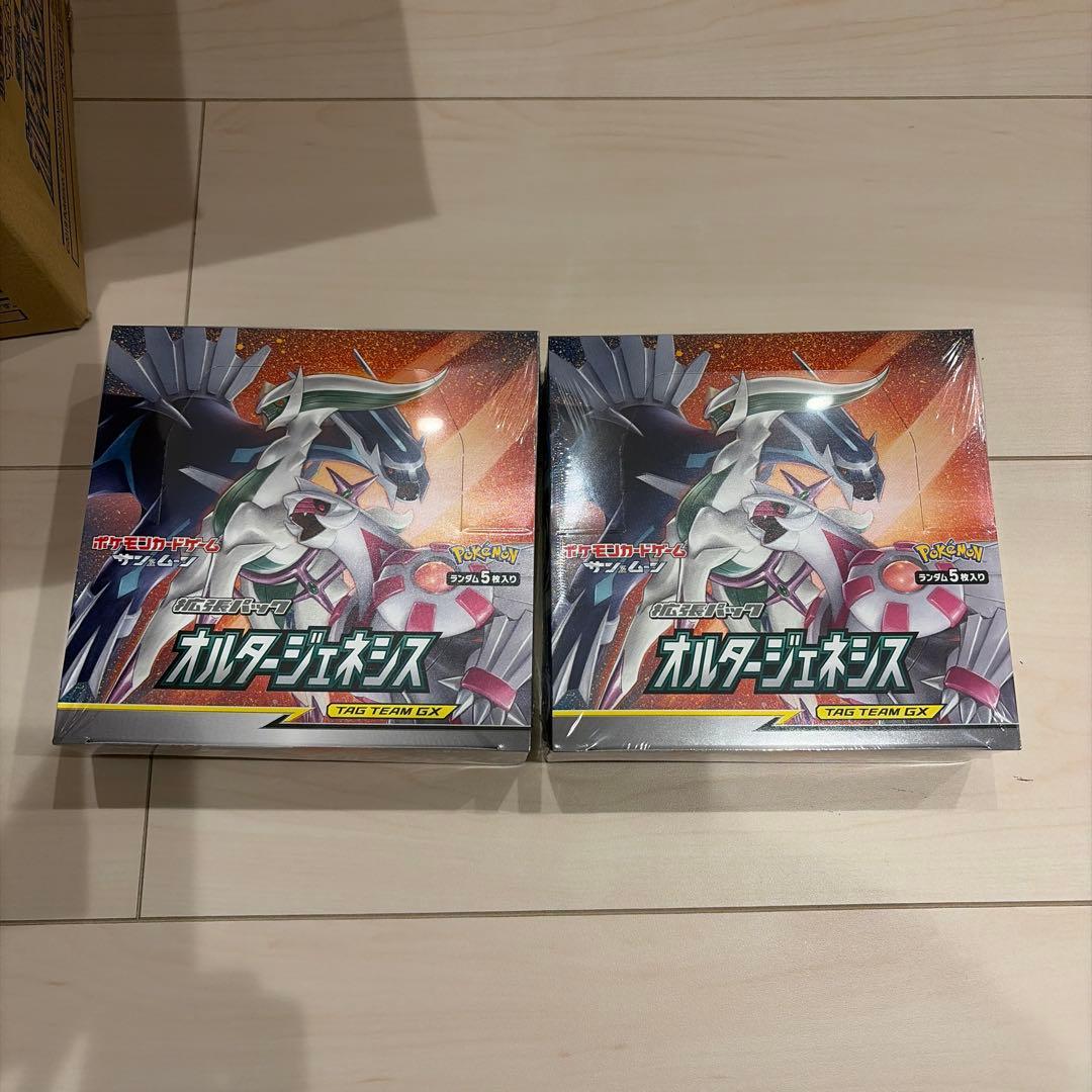 高騰中 オルタージェネシス 2BOX 新品未開封 シュリンク付き - メルカリ