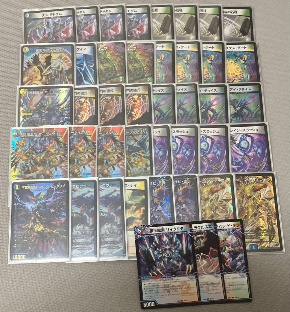 ブレスラチェイン デッキ - メルカリ