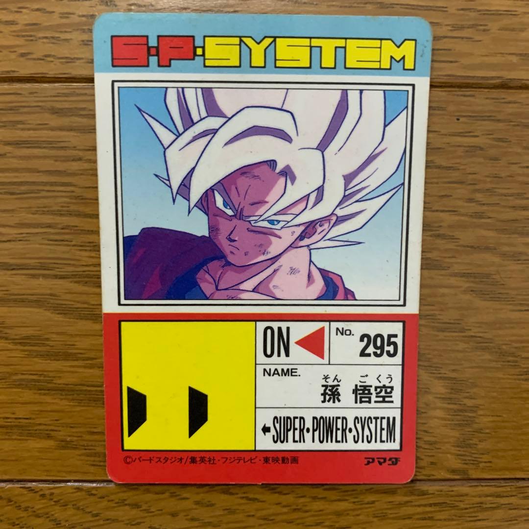 ドラゴンボール カード 757 超サイヤ人をこえる！ - メルカリ