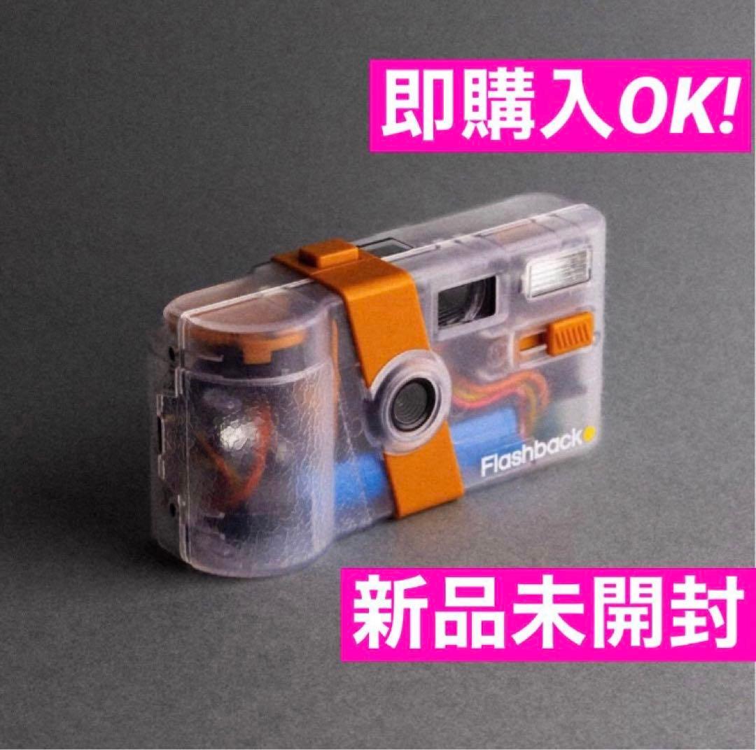 未開封】Flashback One35 V2 オレンジ/クリア 海外正規品 - メルカリ