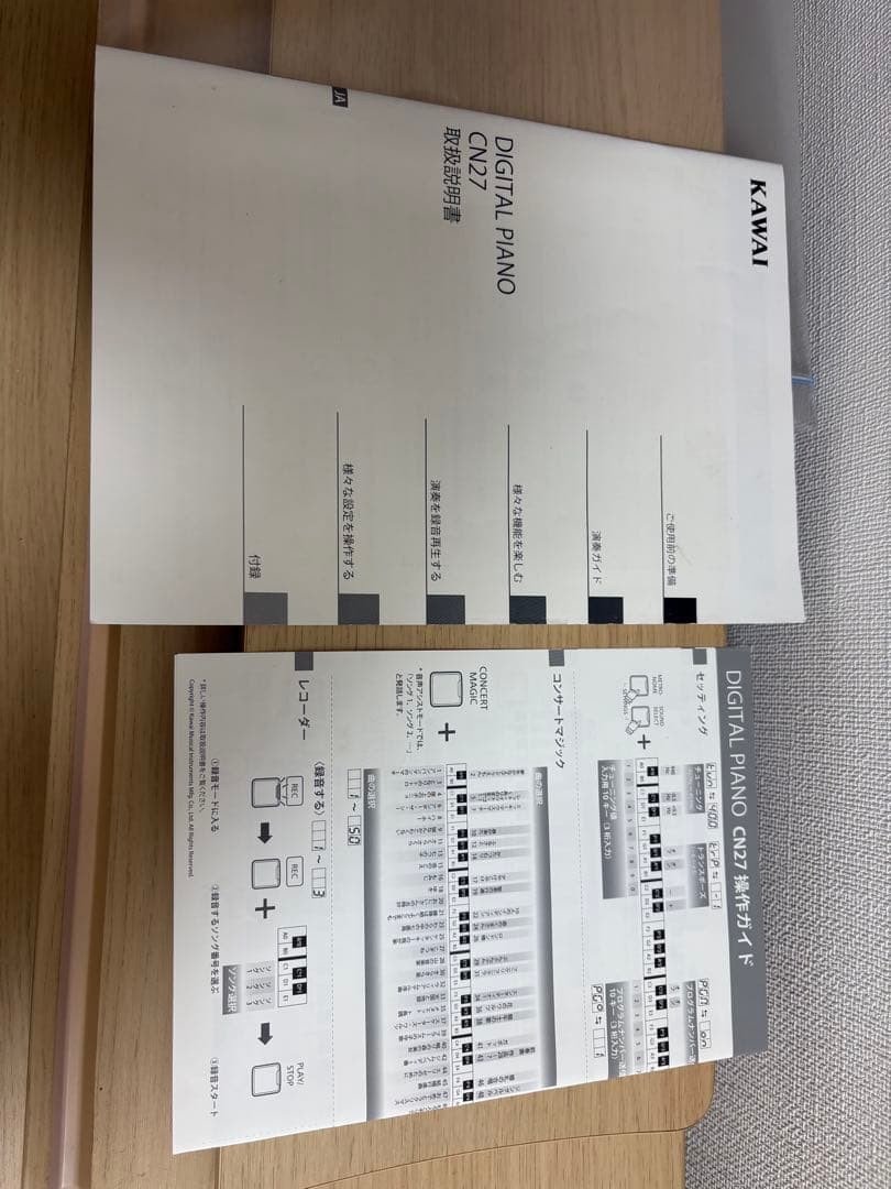 大阪 引取or直配送】KAWAI 電子ピアノ CN27 LO - メルカリ