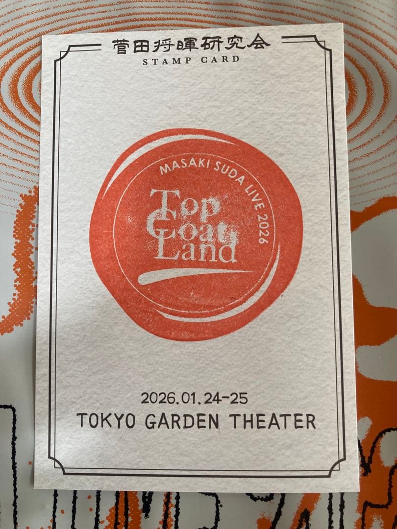 新品未使用】菅田将暉 2026ライブグッズ まとめ売り - メルカリ