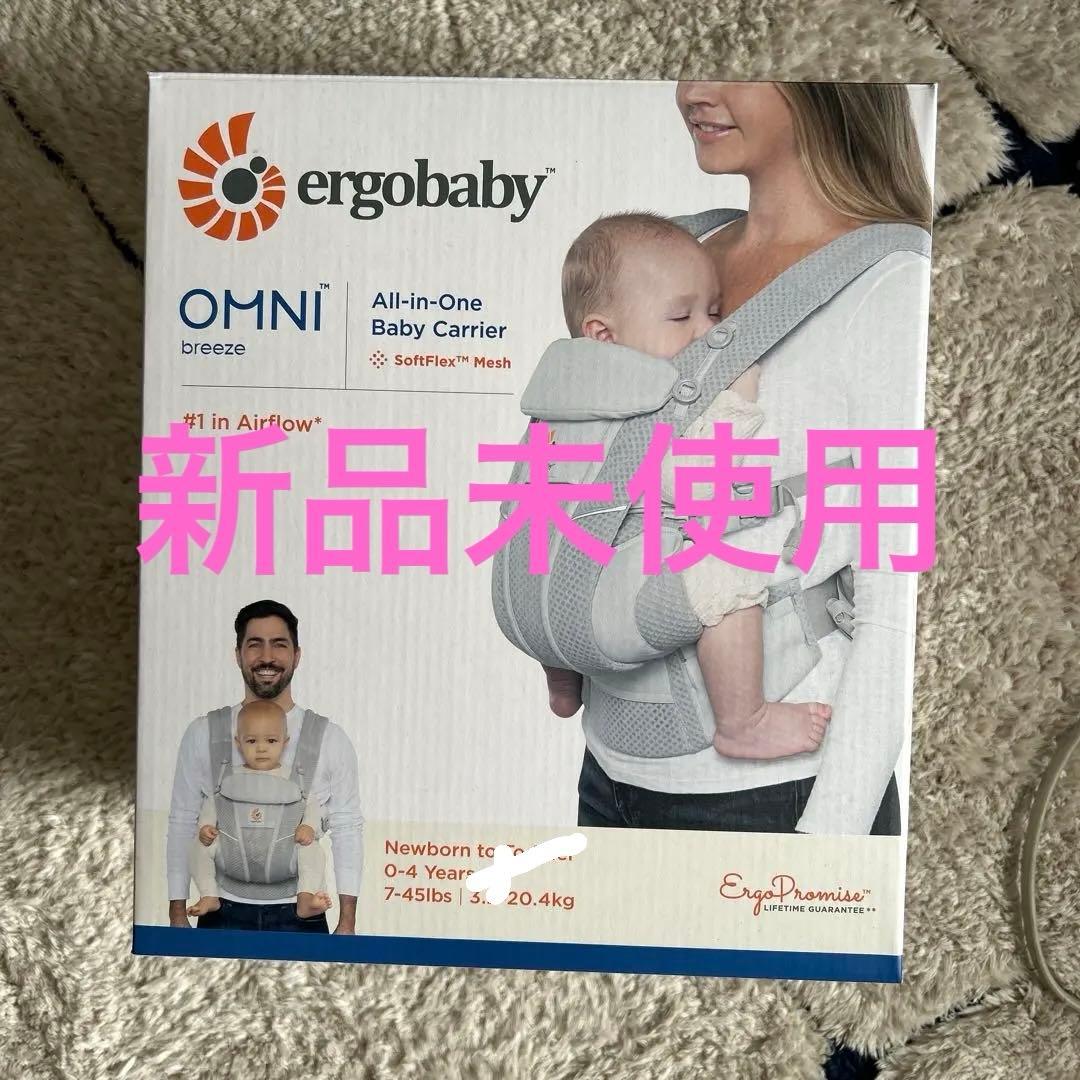 新品未使用ergobaby 抱っこ紐 グレー メッシュ - メルカリ