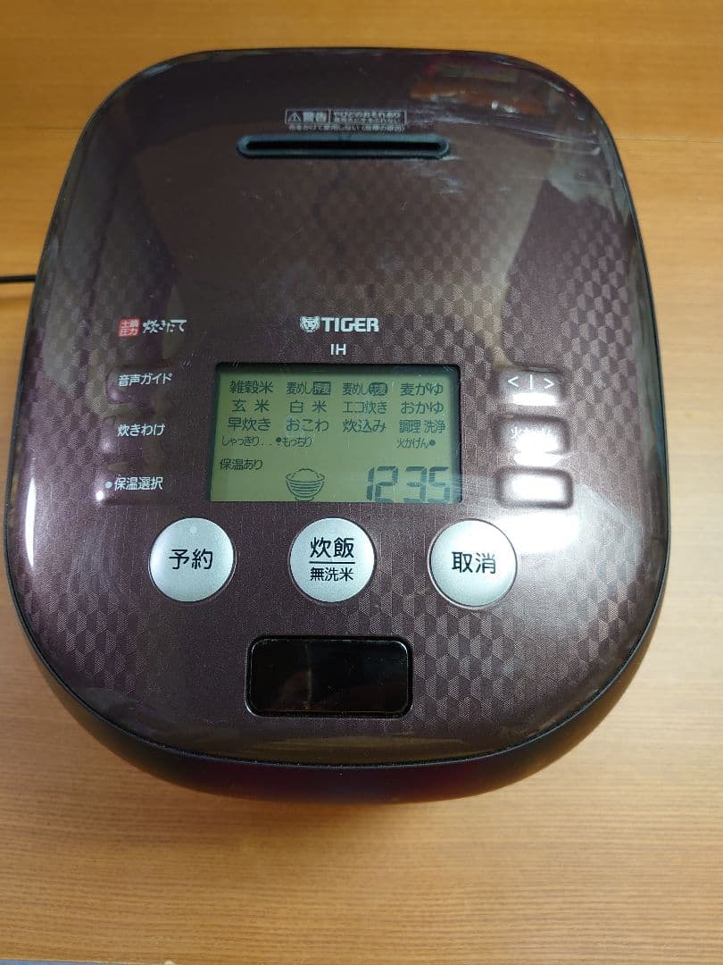 TIGER IH炊飯器 5.5合予約機能付き 2025年度新製品 タイガー魔法瓶(TIGER) 炊飯器 5.5合 IH式 炊きたて 遠