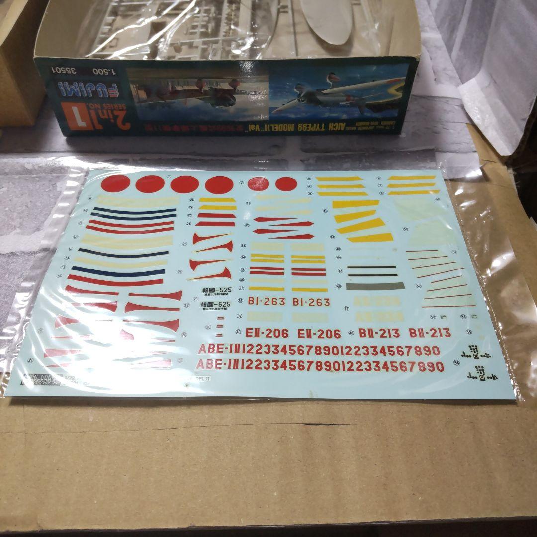 飛行機 プラモデル 1/72 日本海軍真珠湾攻撃隊 セット