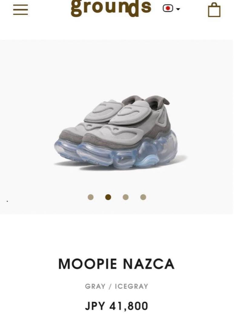 あのちゃん着用】grounds(グラウンズ)ムーピー NAZCA 25cm - メルカリ