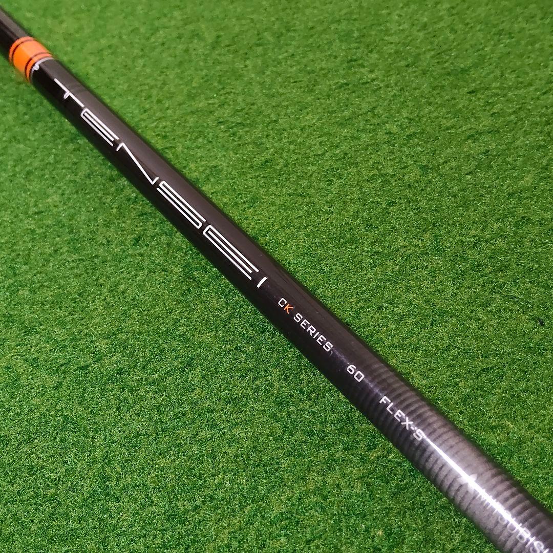 テンセイ CKプロ オレンジ 60s ドライバー用シャフト ピンスリーブ付き