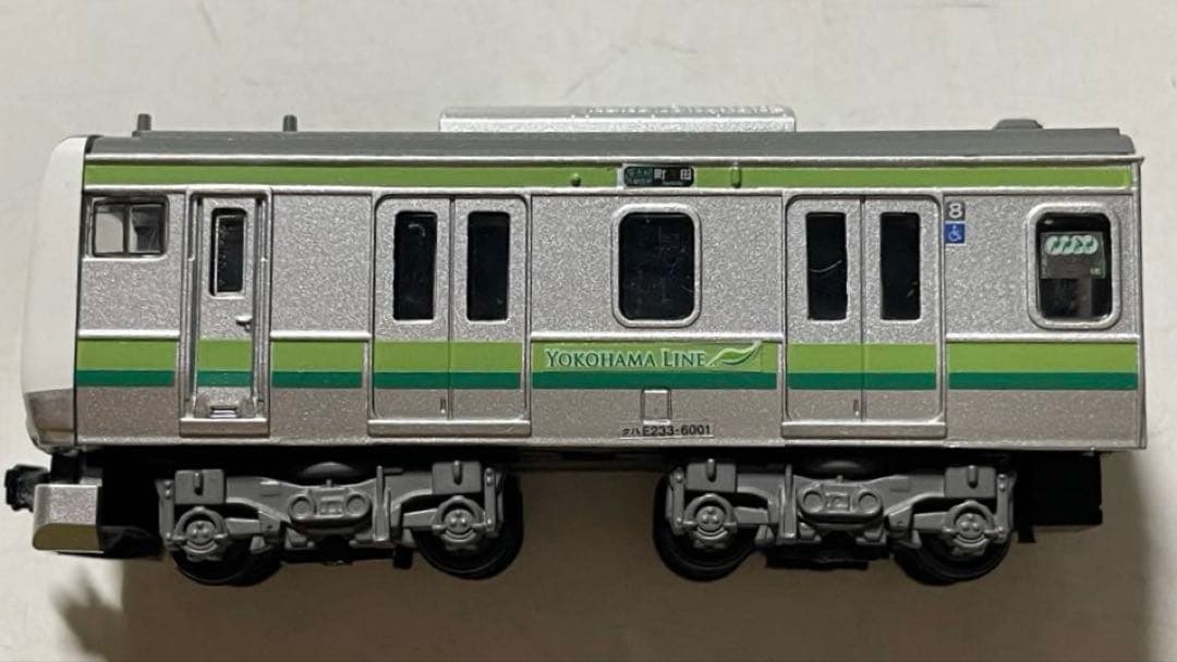 Bトレインショーティー E233系6000番台 横浜線 - メルカリ