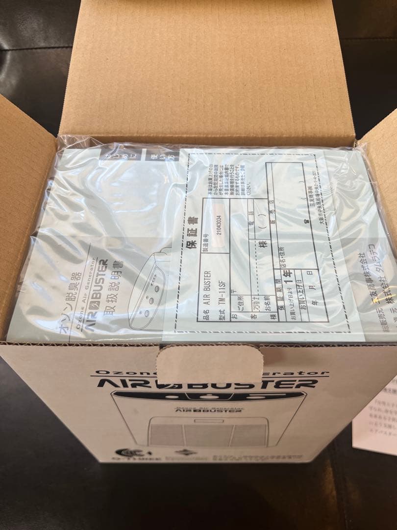新品未使用】タムラテコ エアバスター TM-11SF オゾン脱臭器 - メルカリ