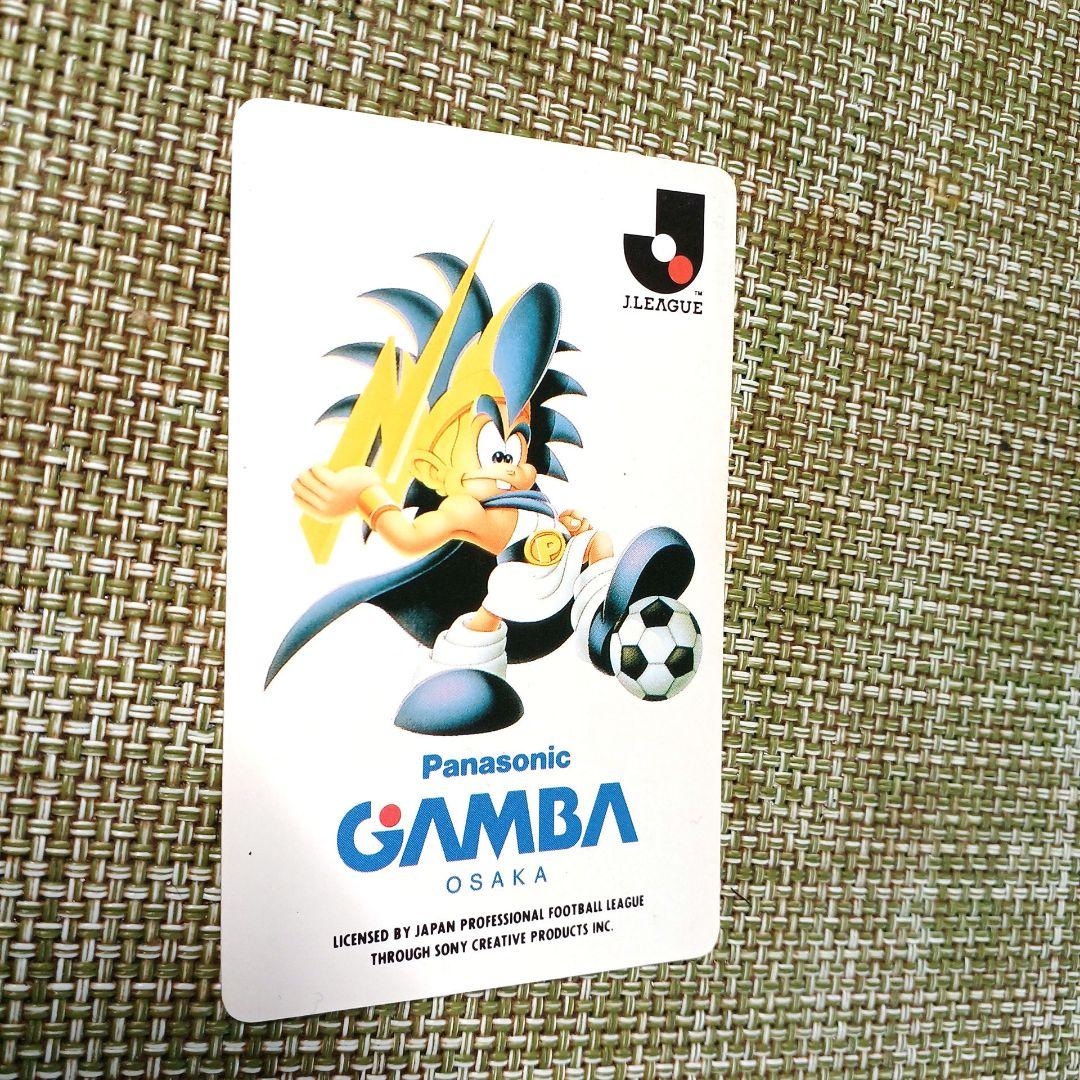 1992年 Jリーグ発足当時モノ Jリーグチップスカード ※木村和司さんを