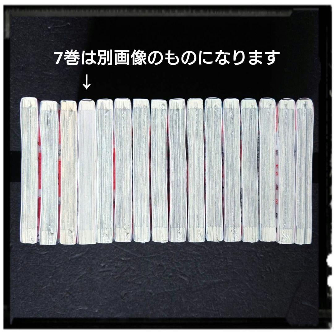 甘神さんちの縁結び」4~22巻 19冊セット 全冊初版 購入特典 33種33枚