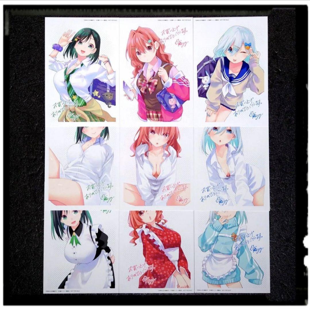 甘神さんちの縁結び」4~22巻 19冊セット 全冊初版 購入特典 33種33枚