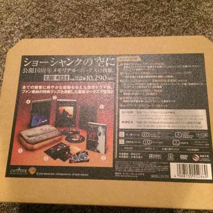 ショーシャンクの空に 公開10周年メモリアル・ボックス - メルカリ