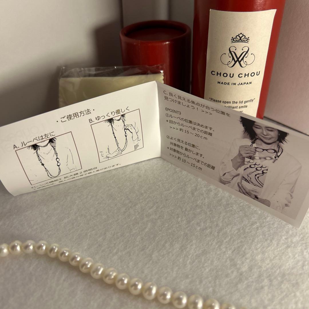 新品☆ルーペコリエ ルーペ ネックレス - メルカリ