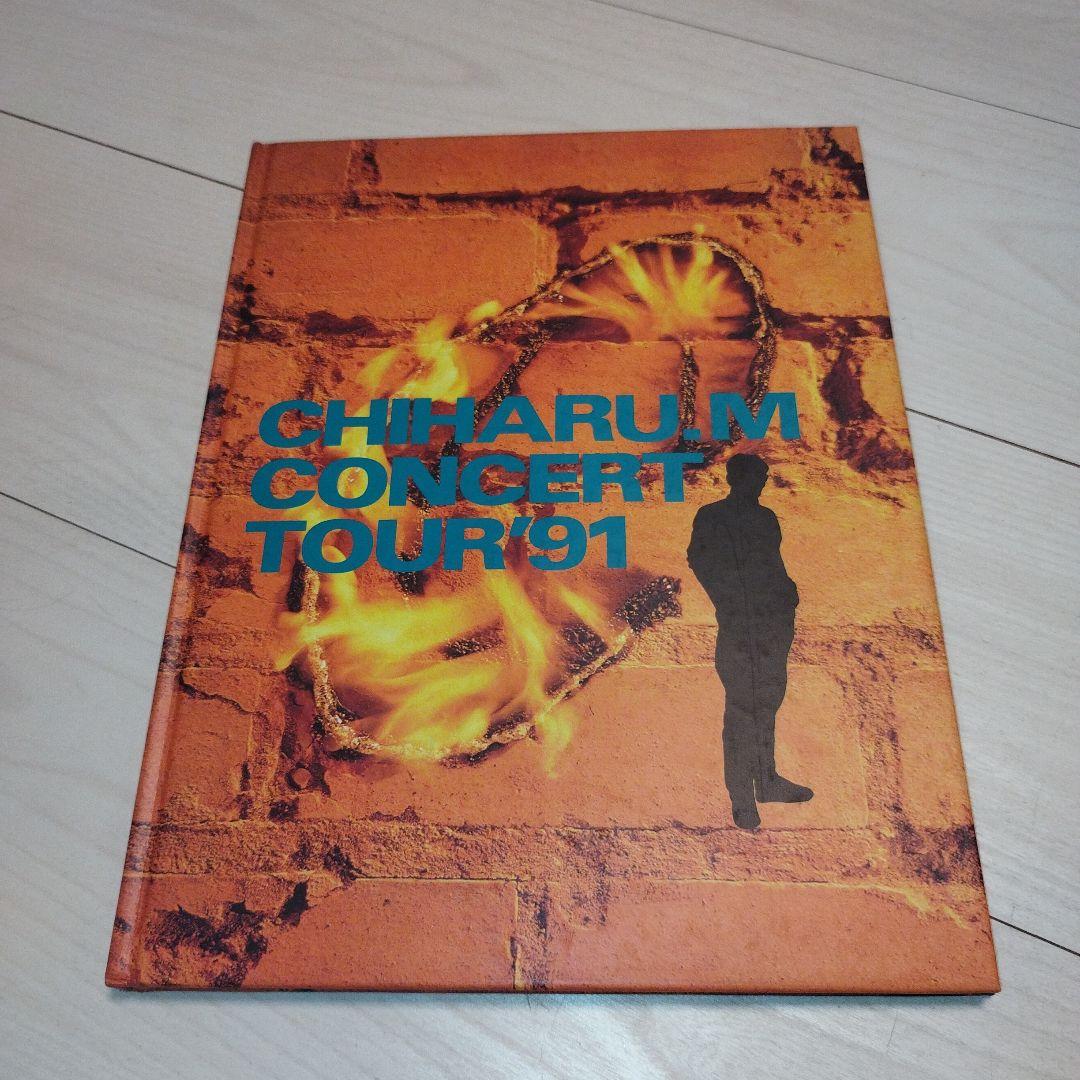 松山千春写真集 - メルカリ