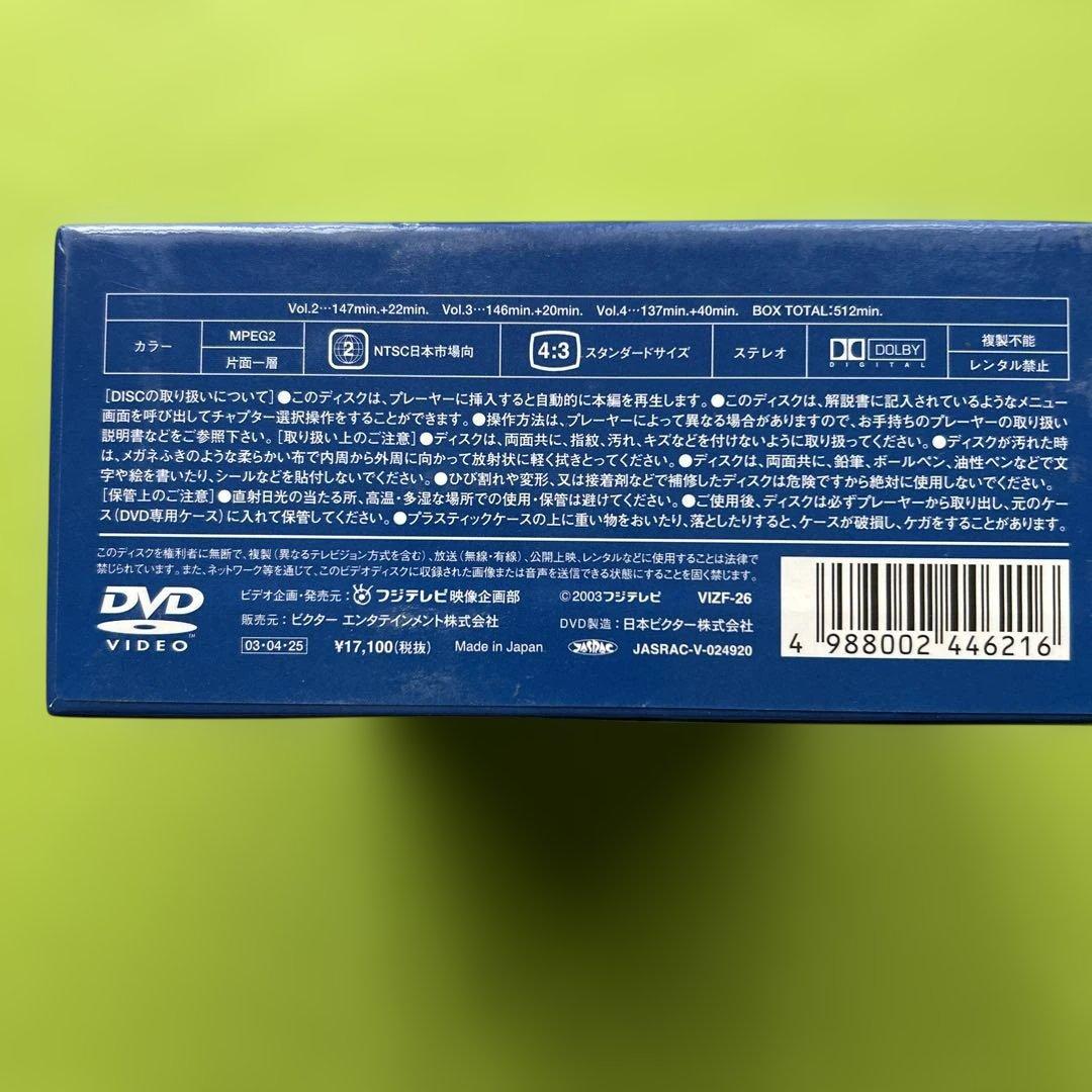 HR DVD 4巻セット(Vol.1〜4)〈4枚組〉