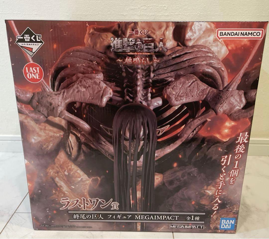 一番くじ 進撃の巨人 ラストワン 賞 終尾の巨人 エレン - メルカリ