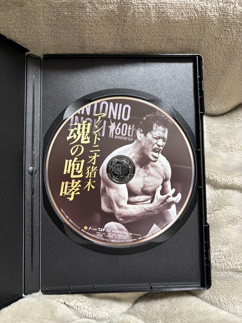 アントニオ猪木デビュー60周年記念Blu-ray BOX〈4枚組〉 - メルカリ