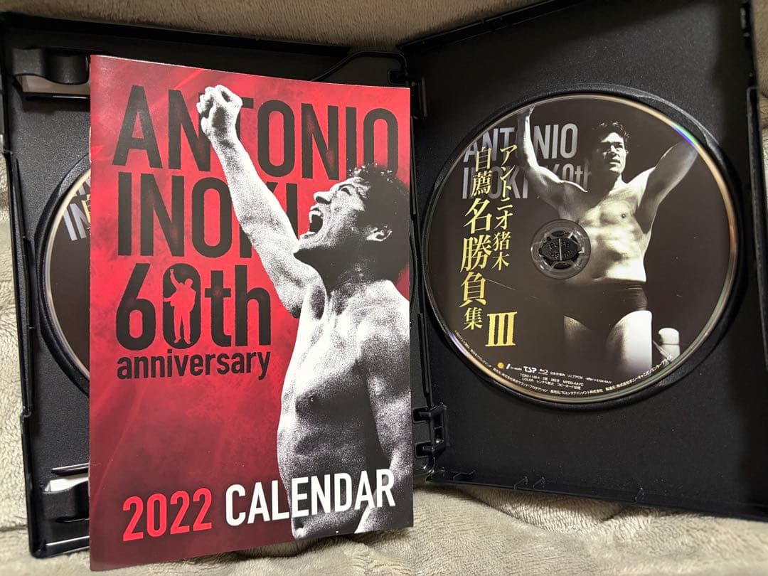 アントニオ猪木デビュー60周年記念Blu-ray BOX〈4枚組〉 - メルカリ