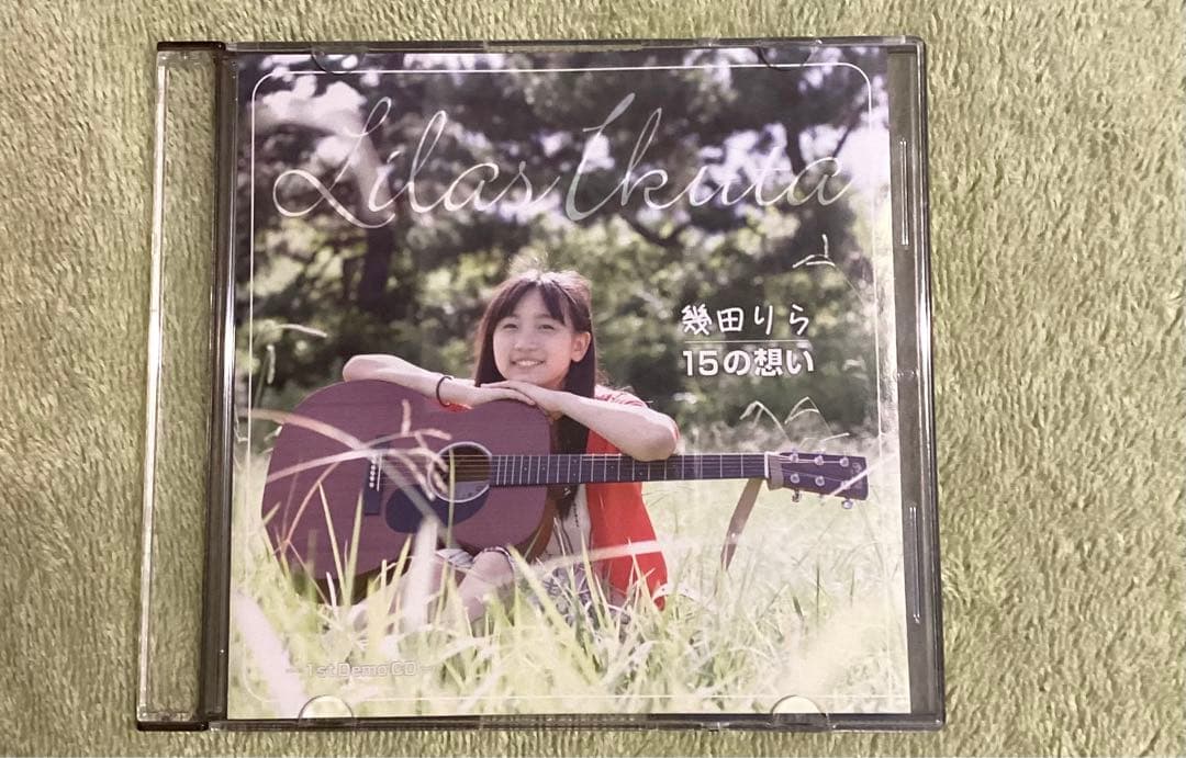 幾田りら 15の思い 直筆サイン入りcd ikura