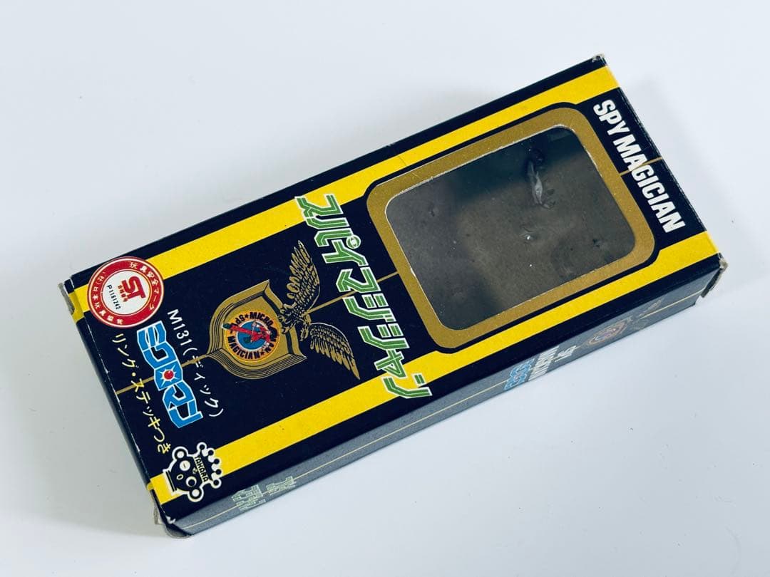 ミクロマン スパイマジシャン2体セット ダンとディック タカラ 1977