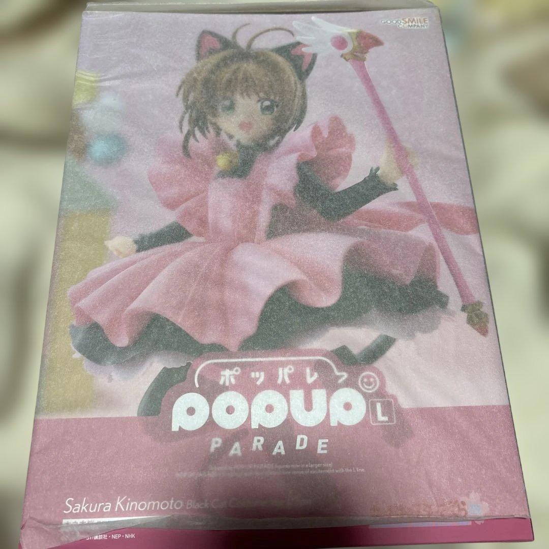 かっこわらい雑貨店 報気神 ほうきのかみ 1期 ソフビ・マルサン