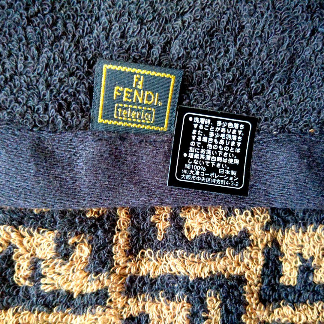 未使用品】FENDI フェンディ バスタオル ズッカ 希少 廃盤 - メルカリ