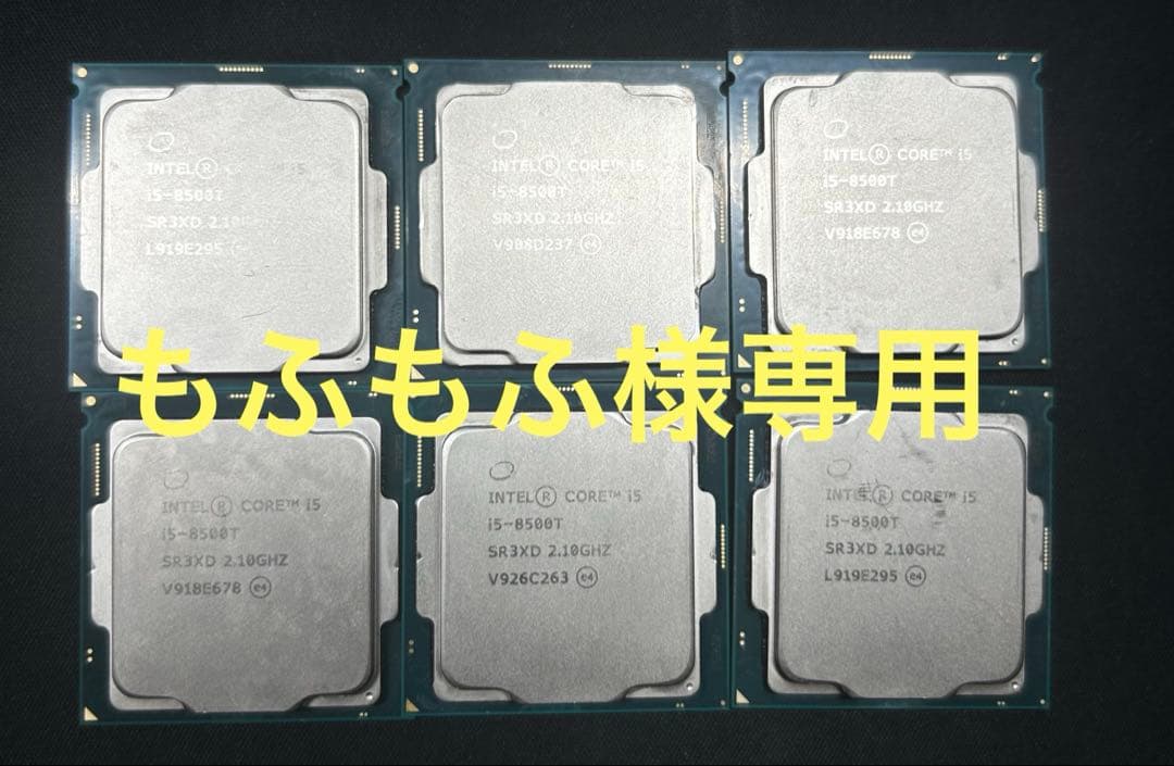 もふもふIntel Core i5-8500 CPU 6個セット Intel Core i5-8500 LGA1151 CPU Processor SR3XE 3.00GHz 6 Core 6