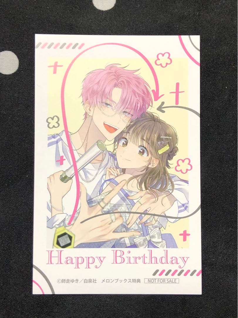 多聞くん今どっち⁉︎*メロンブックス特典*写真風ミニイラストカード