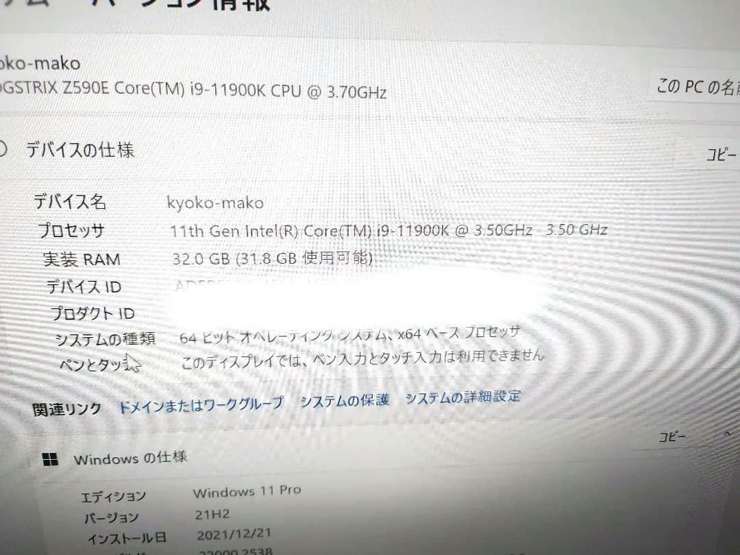 CPU Intel Core i9-11900K CPU 3.5GHz 16MB