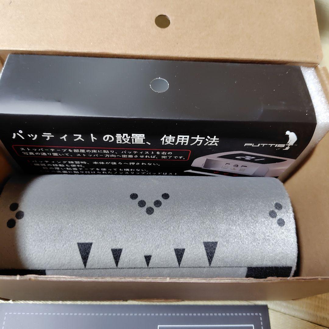 PUTTIST 2】パッティスト2 ゴルフパター 練習器具【ロングパット】