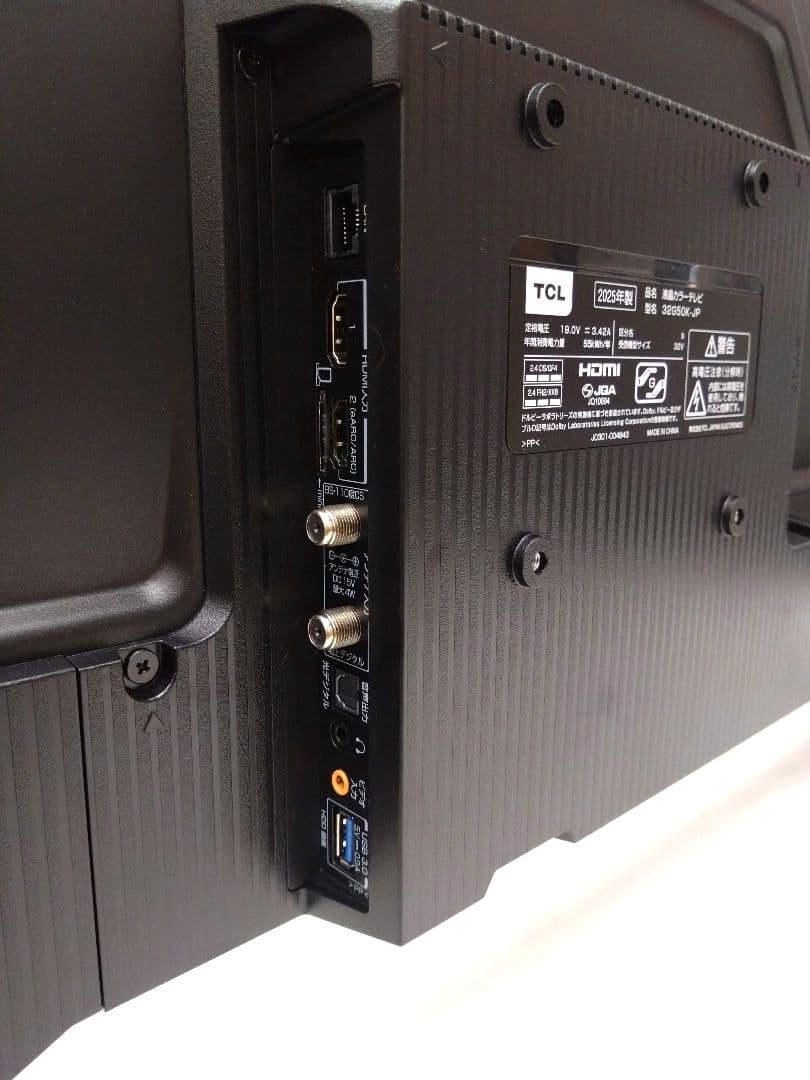 TCL QLED 32型 2K スマート 液晶テレビ 2025年製 Google