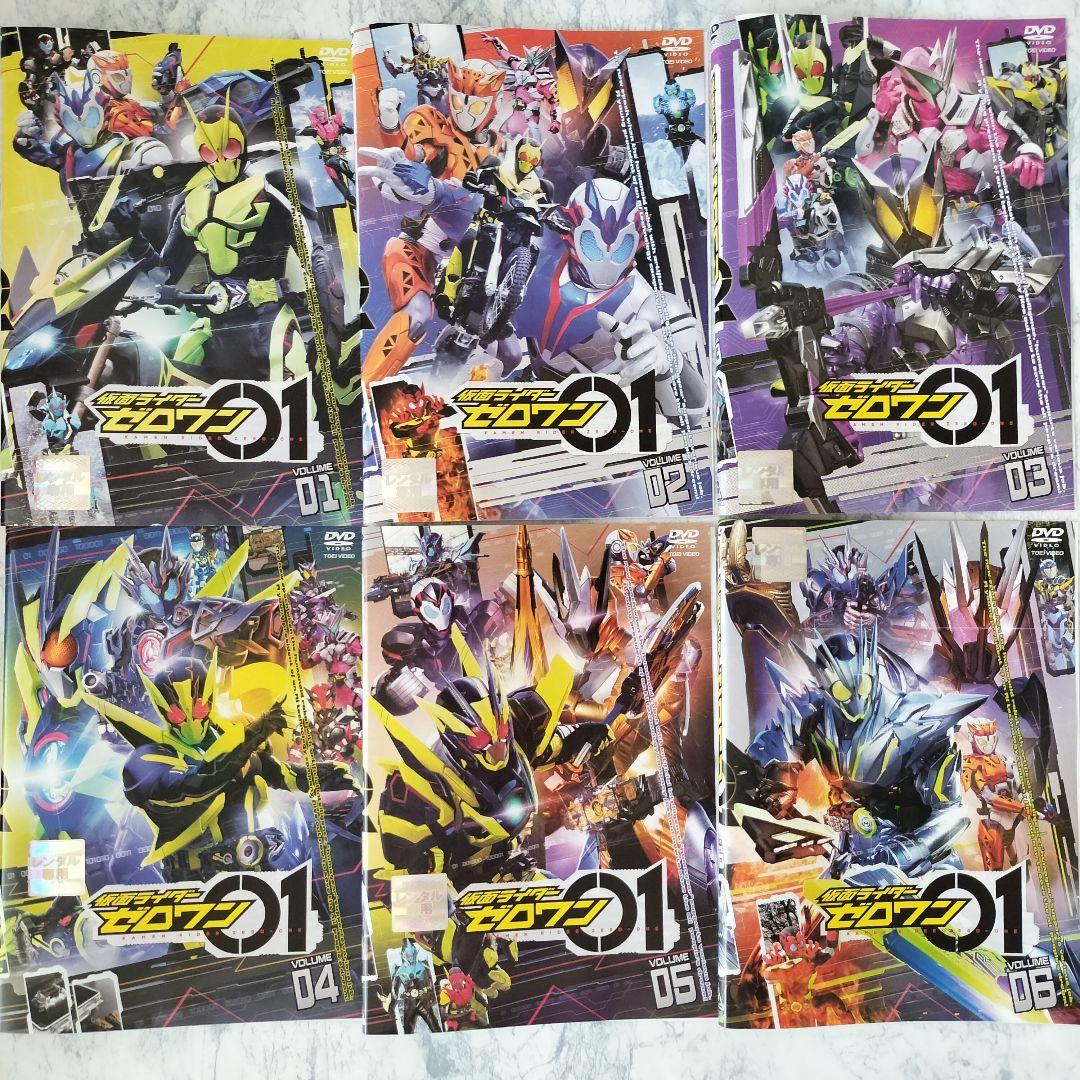 DVD 仮面ライダーゼロワン 全11巻、スペシャル 計15巻 - メルカリ