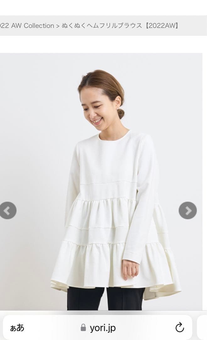 yori ぬくぬくヘムフリルブラウス - メルカリ