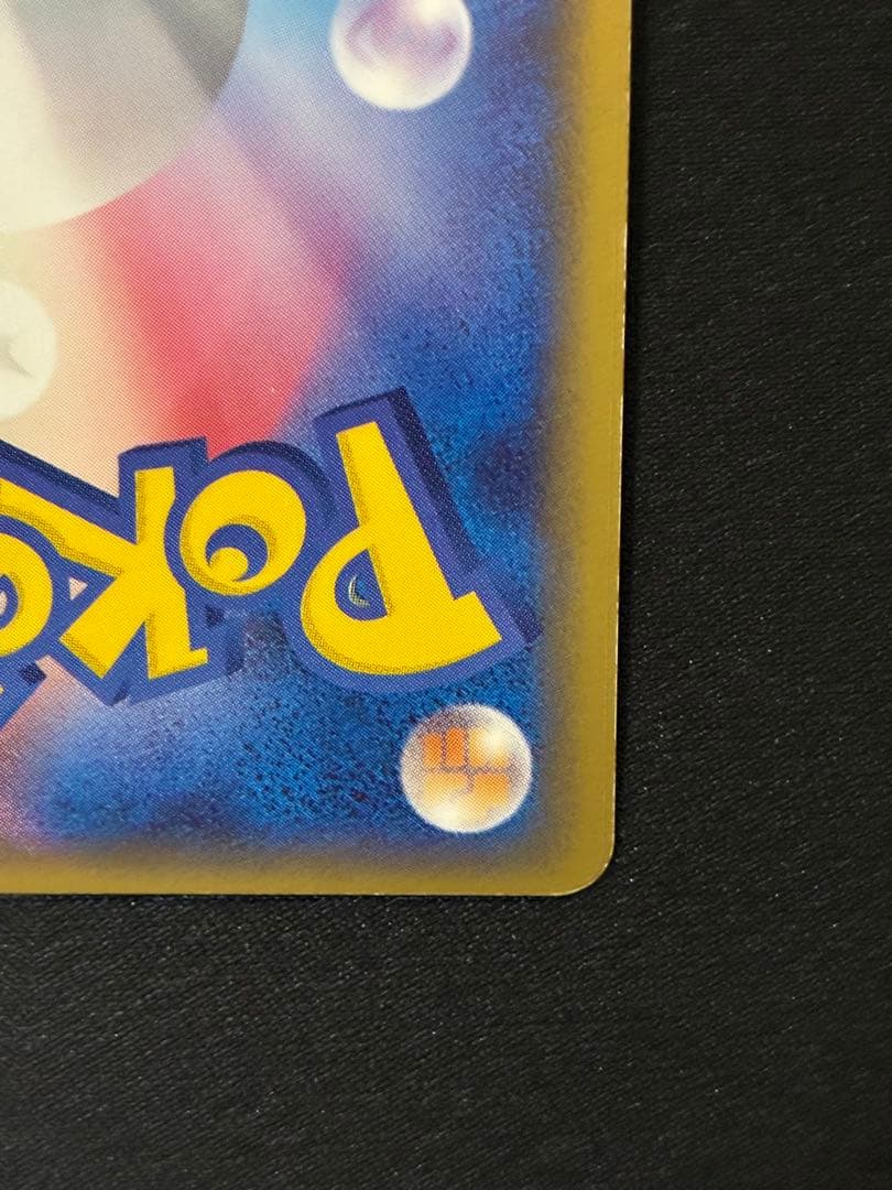 セレビィ 拡張パック きせきの結晶 004/075