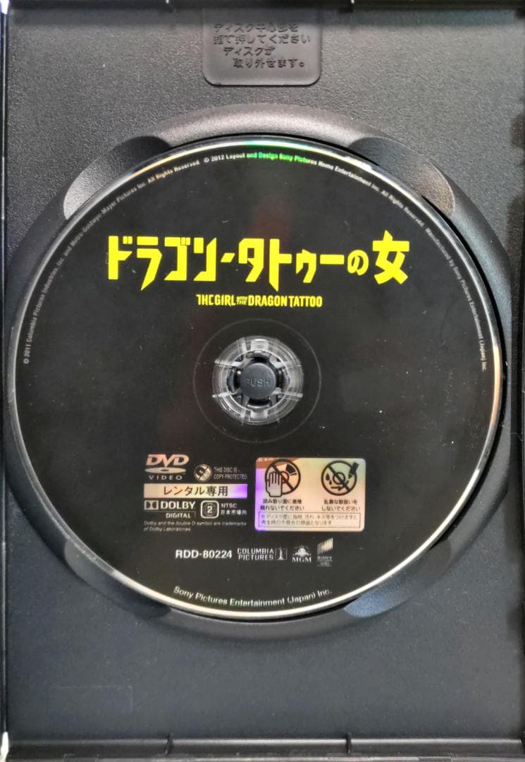 5本セット ミレニアム1、2、3完全版 蜘蛛の巣を払う女 ドラゴンタトゥの女