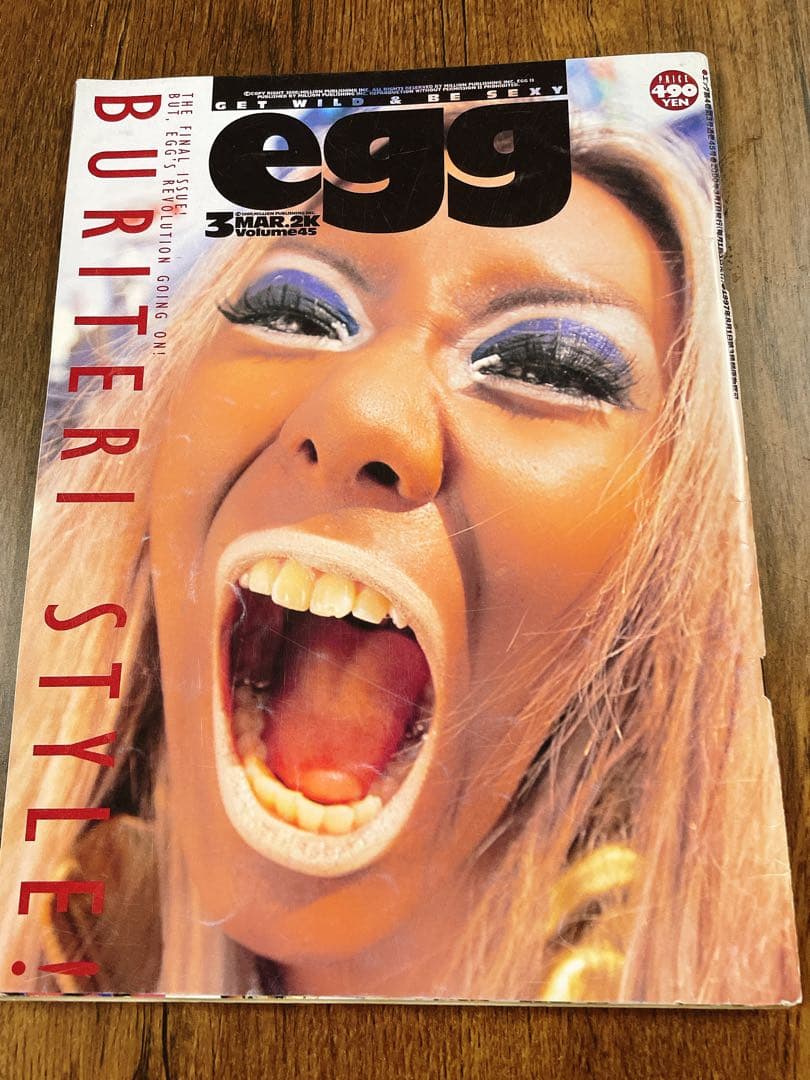 【レア雑誌】egg エッグ 2000年 3月号 vol.45 雑誌 エッグ egg 2000年2月 vol. 44号 - メルカリ